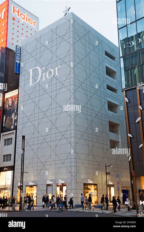 dior japan website